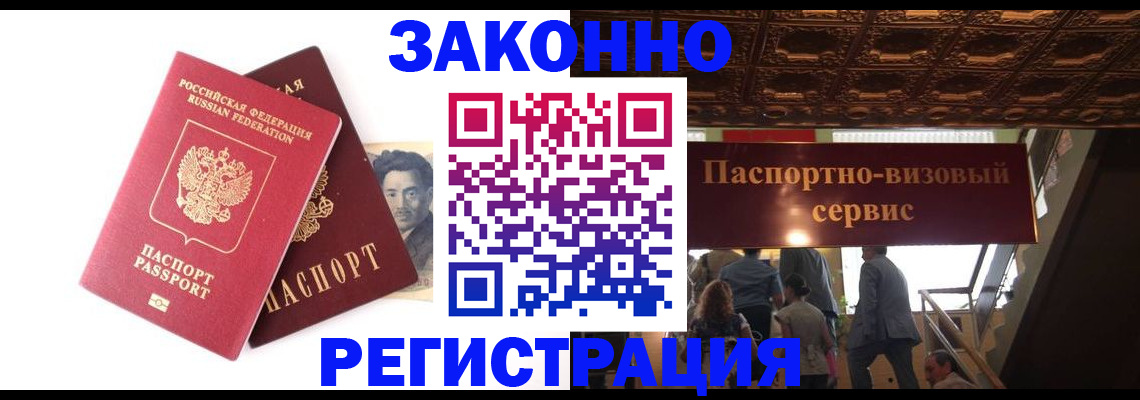 регистрация для дет. сада в Котельниче