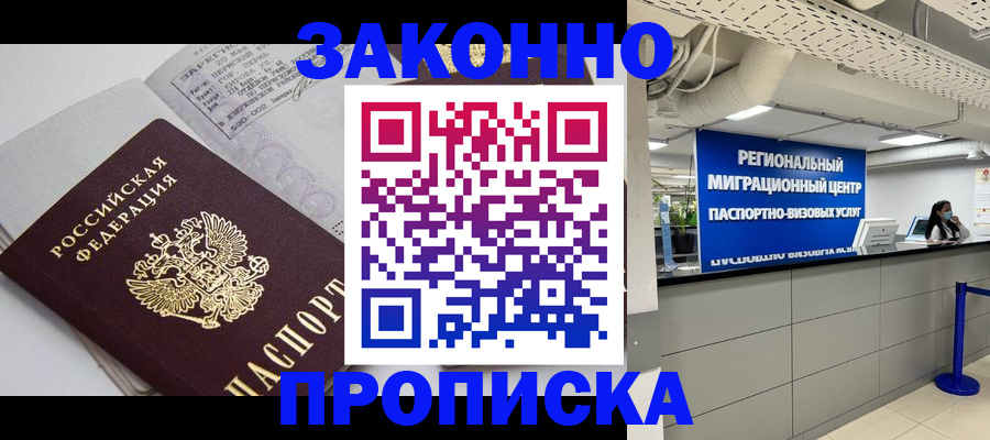 регистрация для школы в Котельниче